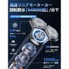 Shaver Beard Shaving Electric 2026 Evolution 54 Blades 360 Rotating LED Screen IPX7 Waterproof Bath Wet Dry Use Long-lasting Battery Lightweight Low