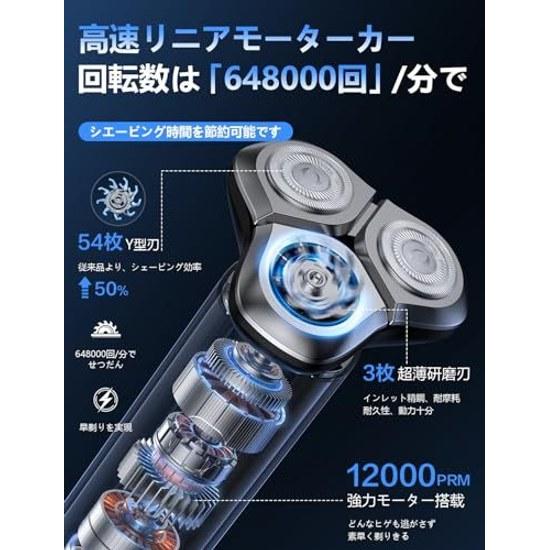 Shaver Beard Shaving Electric 2026 Evolution 54 Blades 360 Rotating LED Screen IPX7 Waterproof Bath Wet Dry Use Long-lasting Battery Lightweight Low