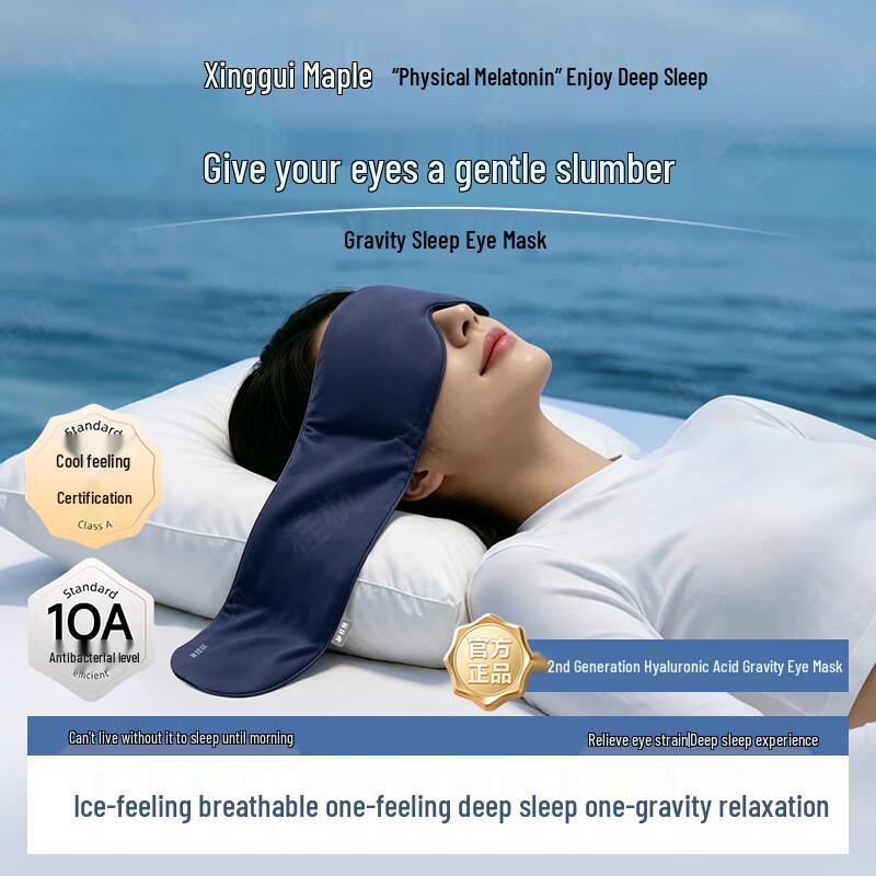 Gravity Sleep Eye Mask with Earplugs