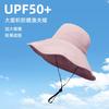Spring and Summer New Cool Bucket Hat Women's Large Brim UV Protection Outdoor Sunshade Folding Sunscreen Hat