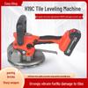 H19C High-Power Tile Laying Machine - Large Format Floor & Wall Tiling Vibrator Tool
