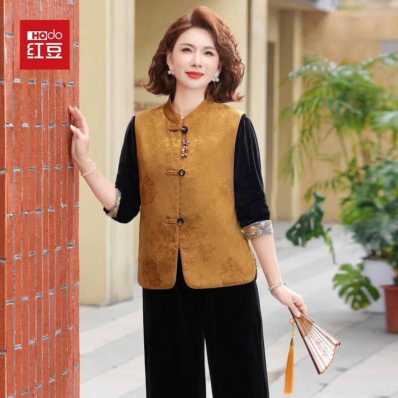 Hodo Women s New Chinese Style Vest & Top Set 5XL