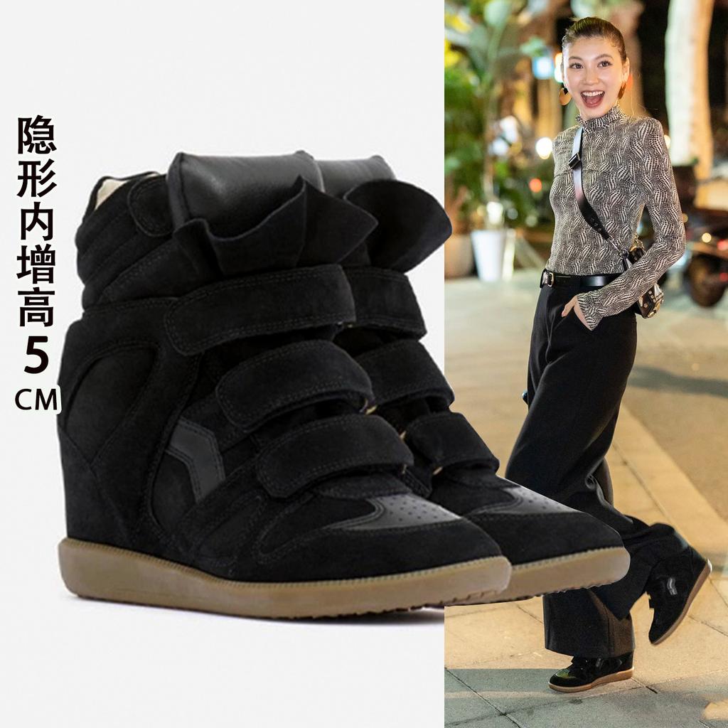 Damen-High-Top-Schuhe neue Damen-Schuhe mit innerer Erhöhung vielseitige atmungsaktive Freizeitschuhe Sportschuhe