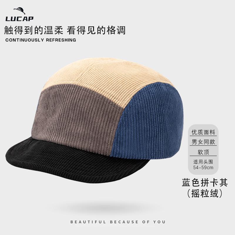 Leisure sports five-piece baseball cap aluminum wire short brim can be switched at will autumn and winter new trend five-piece baseball cap