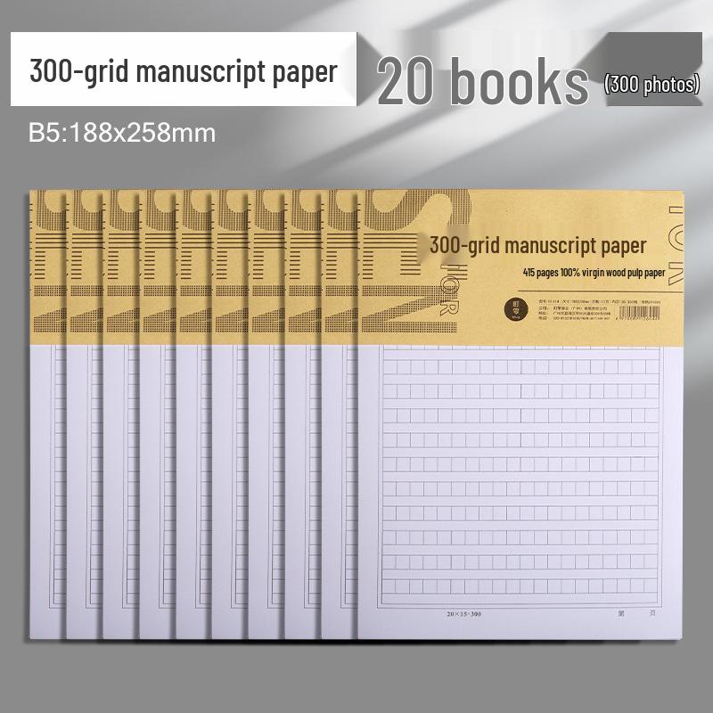 Kompositions- und Notenpapier-Notizbuch: 400 Felder, 300 Wörter, Studentenverwendung, Antrag auf Beitritt zur Partei, 500 Felder