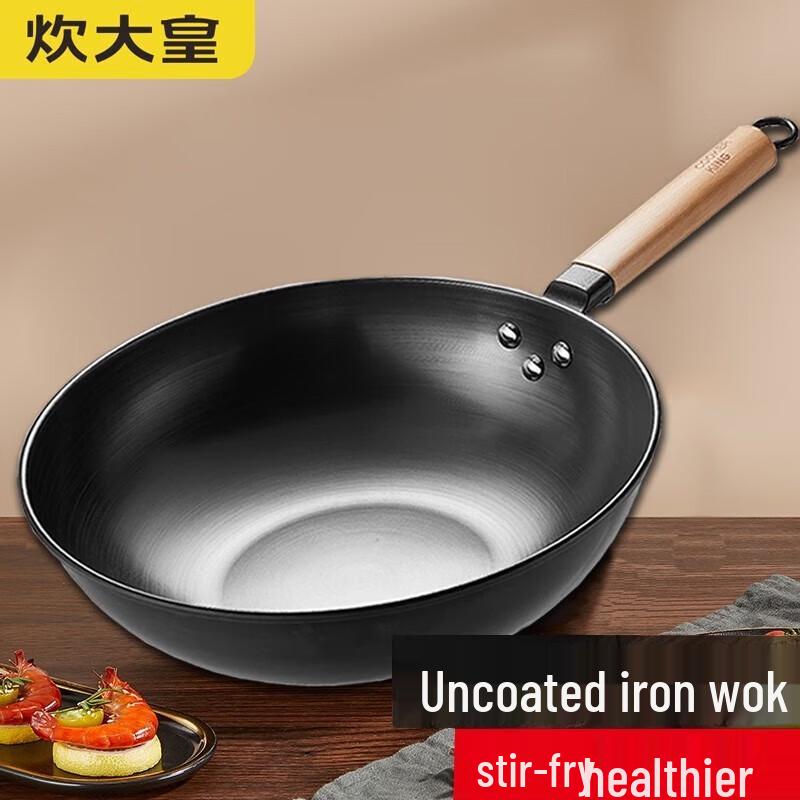 

Chui Da Huang 30cm Non-Coated Iron Wok