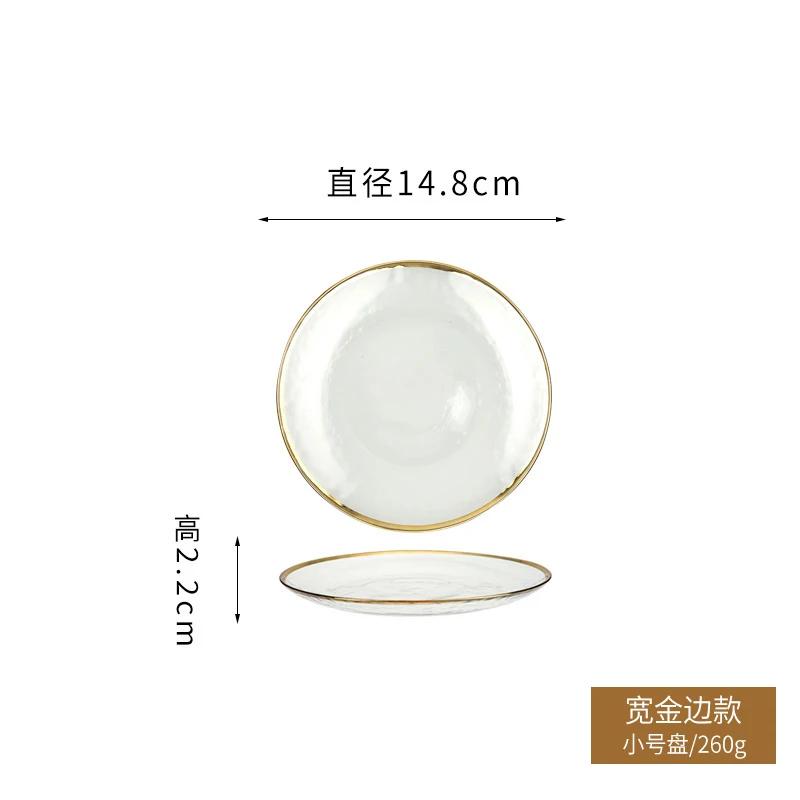 Фруктовая тарелка Nordic Phnom Penh Light Luxury Tableware Creative Set Стеклянная тарелка Бытовая салатница Супница Тарелка Блюдо