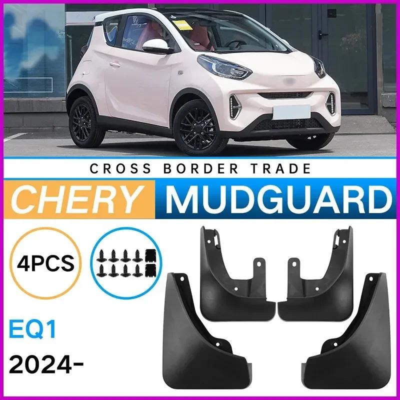 Mudflaps Mudguards Fit for Chery EQ1 2024 Mudguards Tire Fenders Mud Flaps Wheel Guards Accessories 4x Tyre