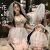 Sexy Lingerie Cosplay Lace Perspective Wedding Dress Seduction Sexy Bridal Wedding Dress