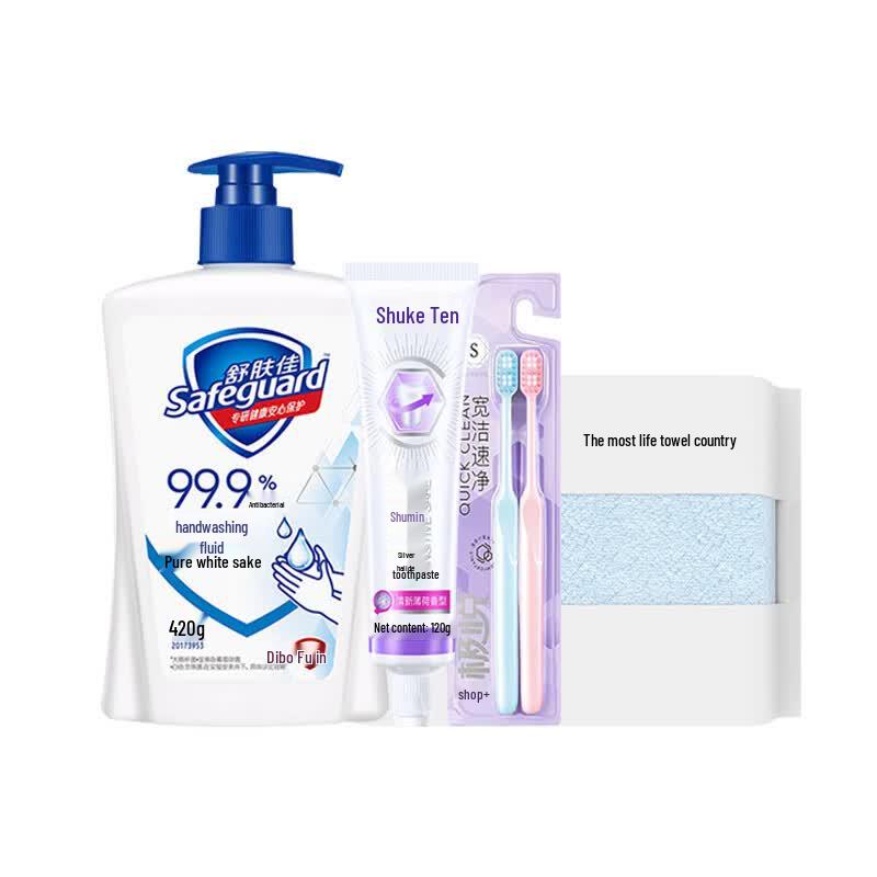 Shuke Personal Care Essentials Set