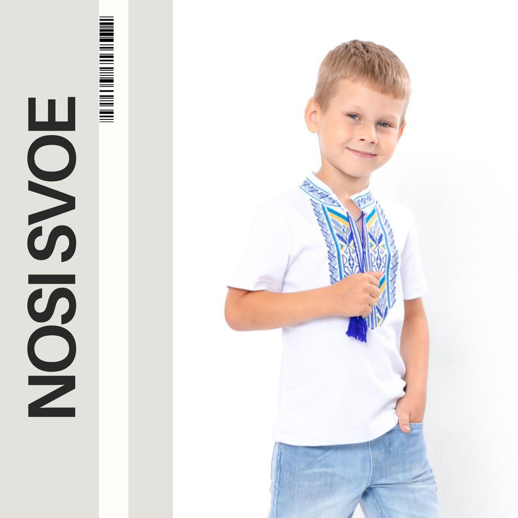 Shirt (boys) Summer 6127-038-22-1 HC