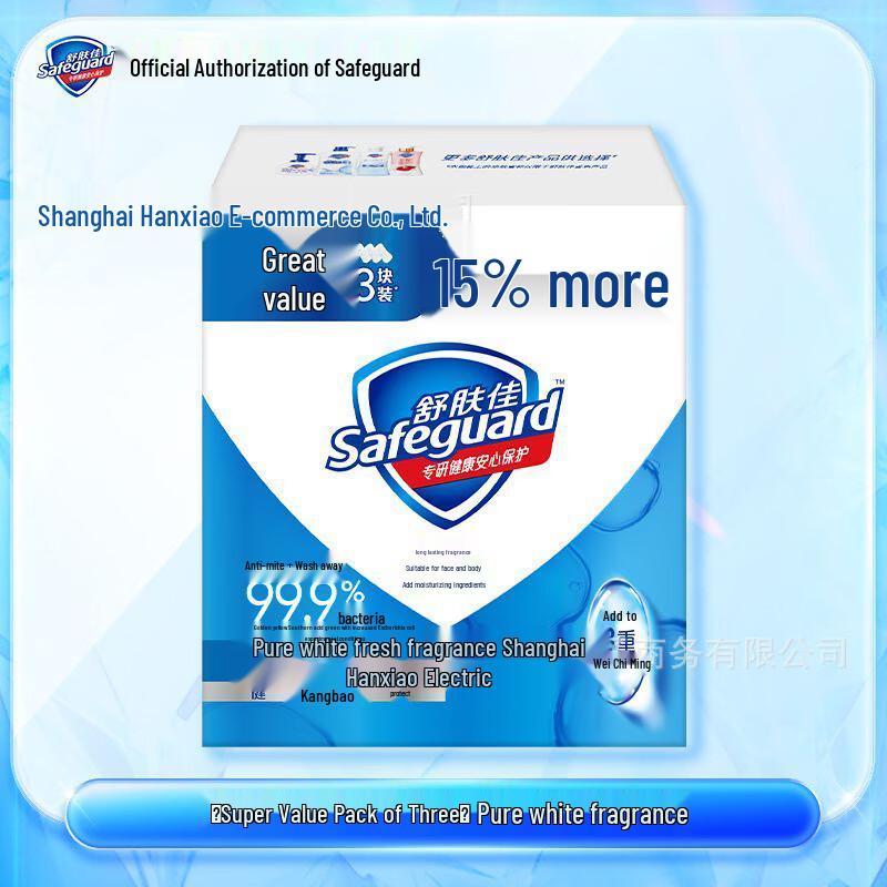 Safeguard Aloe Bar Soap