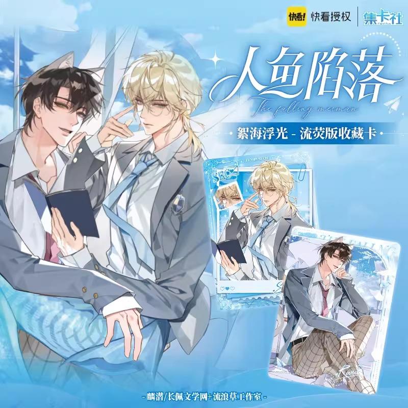 Genuine The Falling Merman Cards Vol.5 Island Imprint Liuying Edition Rim Baud Bai Novel Peripheral Anime Collection Cards Toys