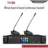 XEW XEW-201 Series Wired Conference Microphone System (CN version)