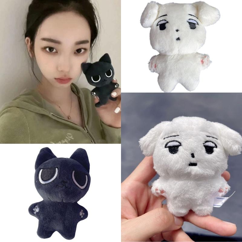 Aespa Winter Plush Keychains With Curry Dog And Curry Cat Designs, Soft Pp Cotton Filling