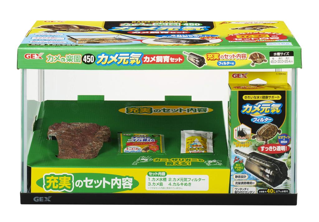 GEX Turtle Paradise 450
