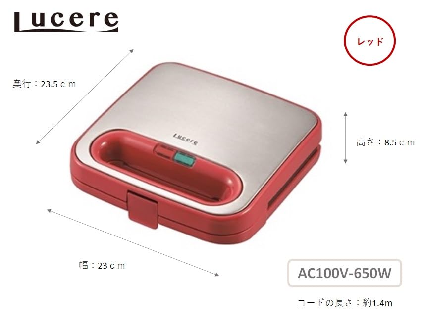 Maruyama Lucere Electric Hot Sandwich Maker, Double, White, 2-Bread Set, LU-204HS(R)