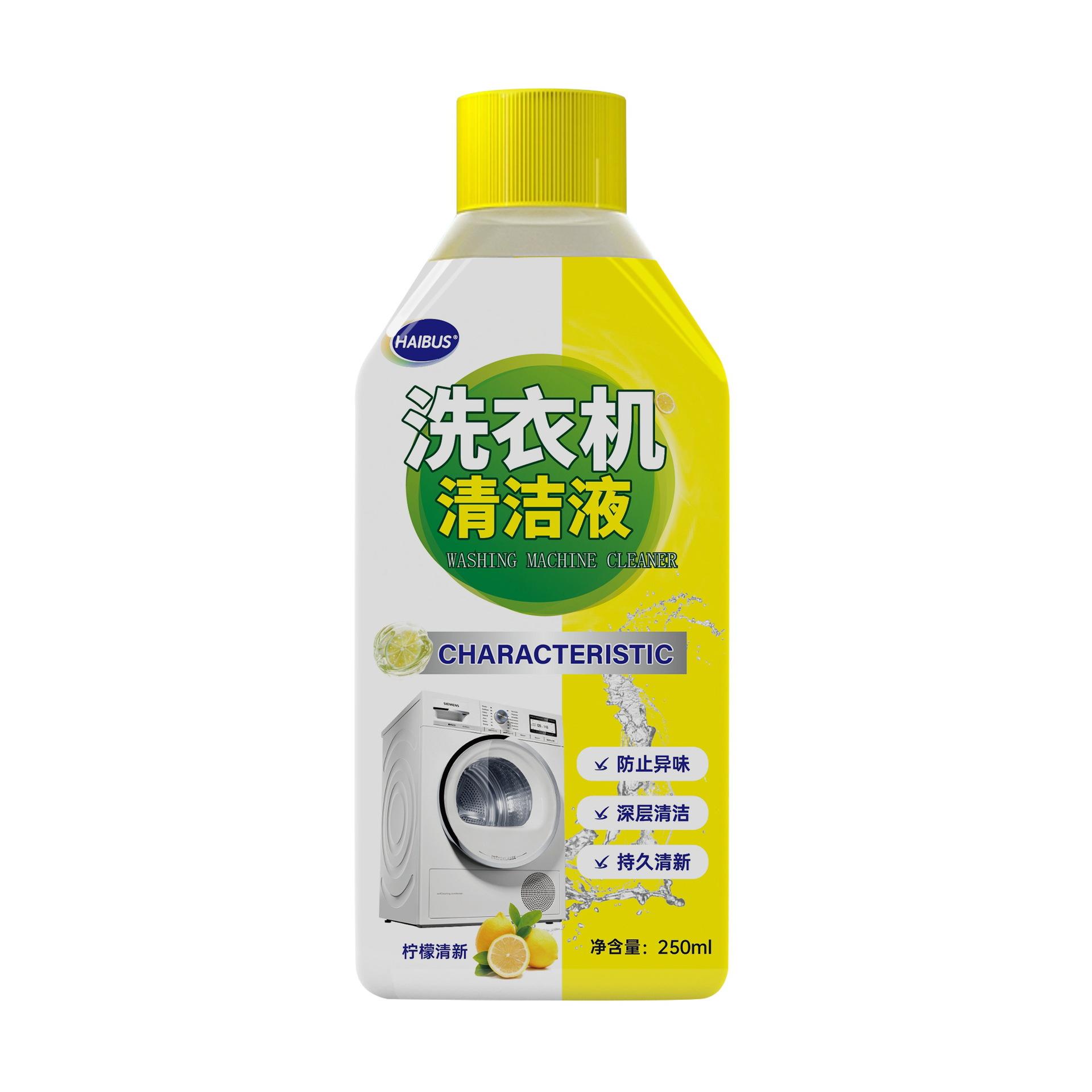 Washing machine cleaner,washing machine tub cleaning and descaling,fully automatic agitator drum washing machine cleaning liquid 250ml