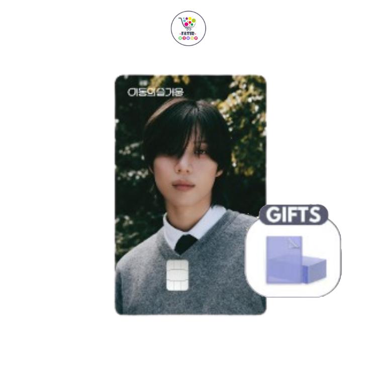 

ТЭМИН EZL КАРТА Виновный