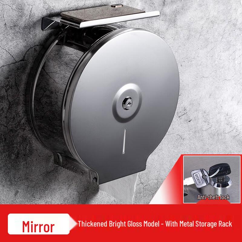 

RSRDDY Wall-Mounted Stainless Steel Jumbo Roll Paper Holder with Phone Shelf