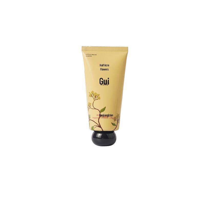 Half-Acre Flower Field Oriental Floral Body Care Gift Set