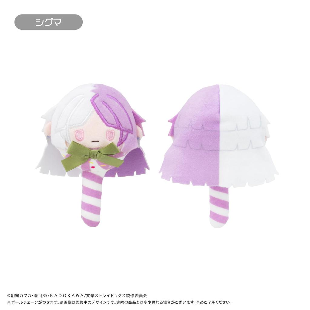 TV Anime "Bungo Stray Dogs" Candy Tapi Plush 8-Piece Box