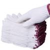 700g Durable White Cotton Work Gloves, Wear-Resistant & Thickened for Construction & Repairmen