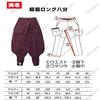 Toraichi Jacket Pants Workwear Work Construction LL X Size Sumi Gray [Toraichi] Rider's & Extra-Long (4309s554418) Set, Pants, Knickerbockers,