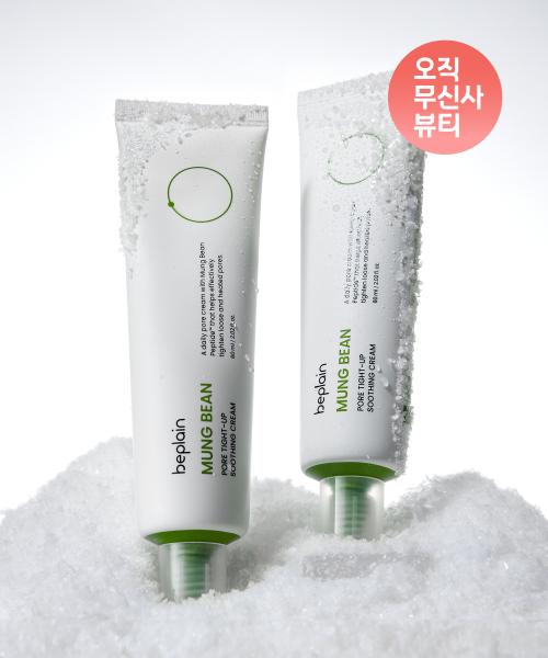 Beplain Mung Bean Pore Tight-up Soothing Cream 60ml (2-Pack) NONE