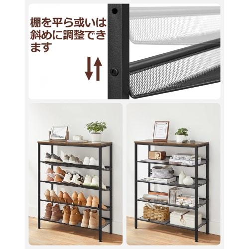 VASAGLE Shoe Rack, Stylish, Space-Saving, 5-Tier, Large Capacity, Wooden Entryway Storage, 28cm Deep x 93cm High, Adjustable Mesh Shelf, Vintage Style