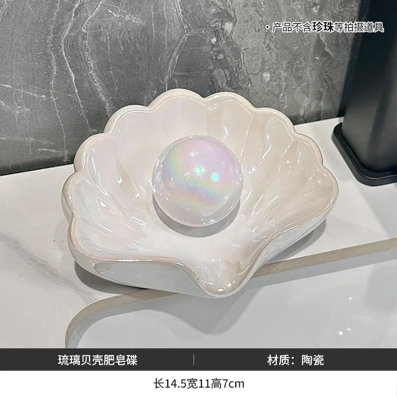 Drain soap box Household household non-punch-free hand washing table Ceramic soap box Toilet soap drain storage rack
