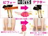 HTS Magic Foot Pillow Amazing swelling A set of 2 polyester leg pillows both that you can wear to make your legs - reduction! (for legs) slimmer.