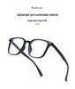 Literary Retro Wood Grain Large Frame Glasses, Anti-Radiation & Blue Light, TR Ultralight, Trendy Unisex High-End M03.