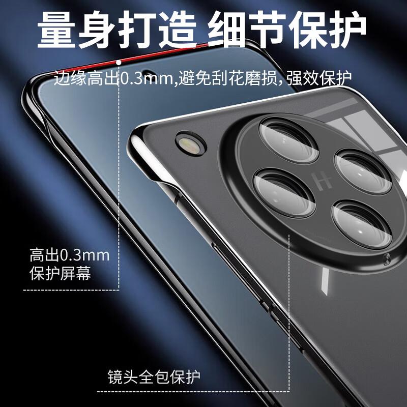 OPPO Find X8 Pro Phone Case, Oppo Indx8 Pro Electroplated Borderless Ultra-Thin Shockproof Full Coverage Transparent Heat Dissipation Graphite Black