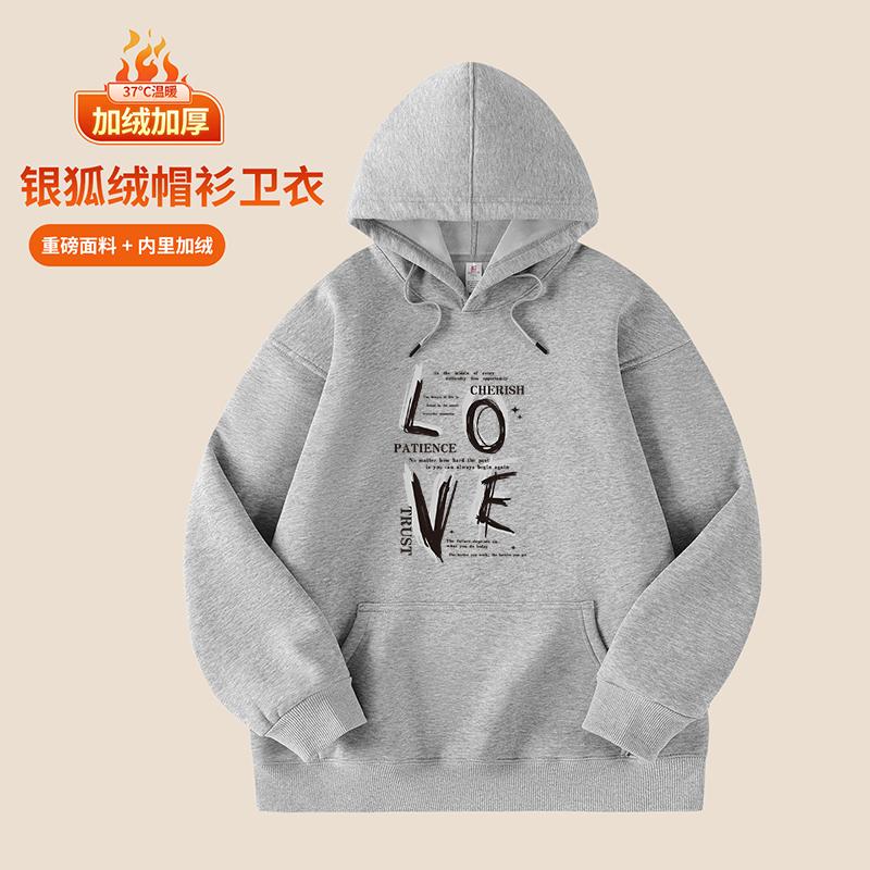 Autumn And Winter Unisex Hooded Sports Casual Hoodie Top Long Sleeved Hoodie Fashionable Men's Clothing