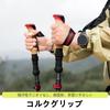 BISINNA Carbon Folding Trekking Poles, Ultra-Lightweight (247g), 35-135cm, 5-Level Telescopic Length Adjustment, Set of 2, Cork and EVA Combination
