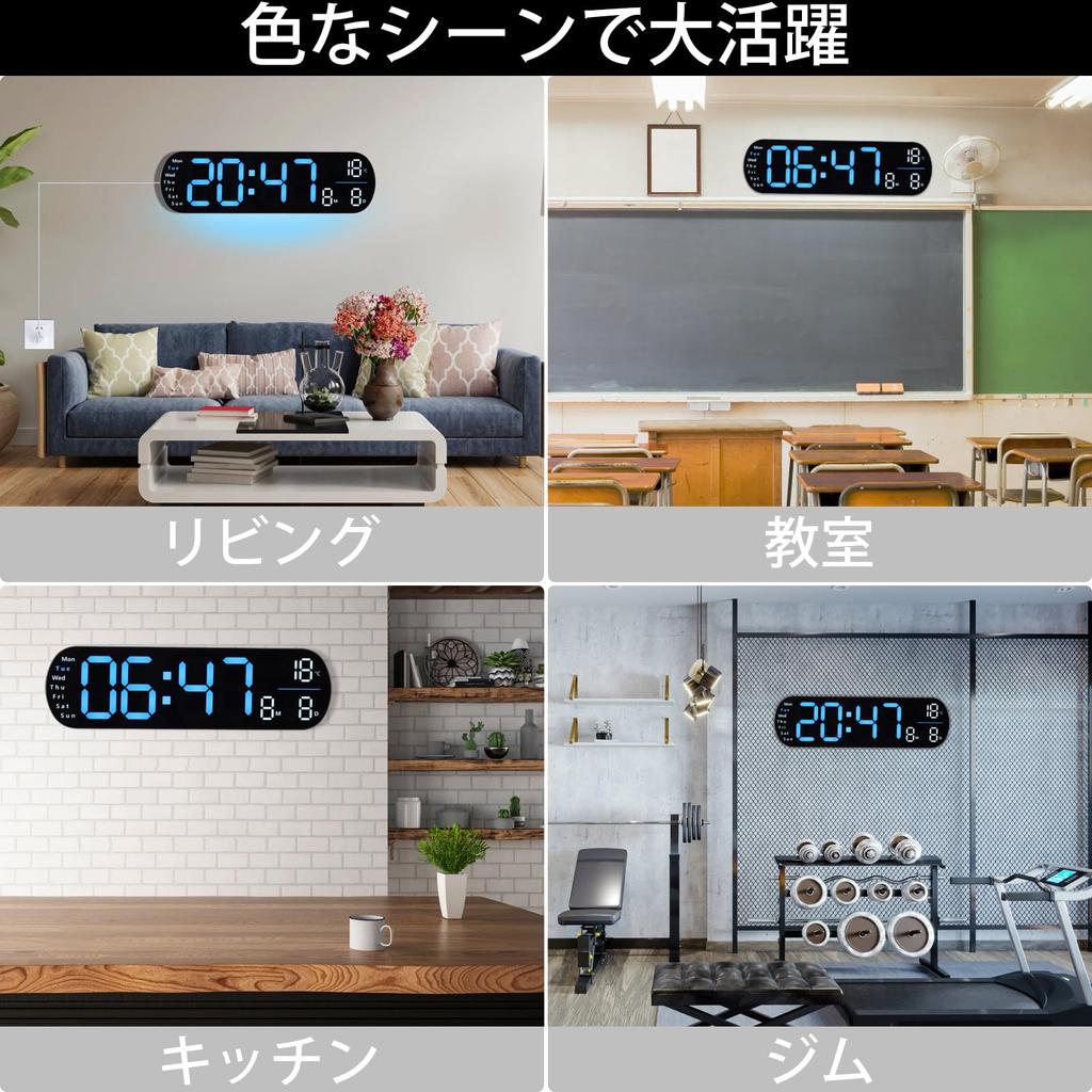 Koolertron Inch Large Screen Digital Clock Atmosphere Light Wall Hanging Tabletop Capital Letters Large Alarm Clock Display Alarm Countdown Countup