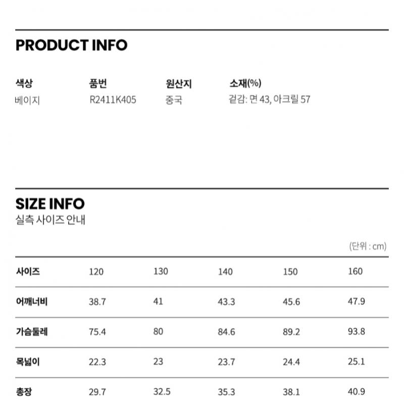 Vestă tricotată lejeră pentru fete [renoma Kids] R2411k405 05 