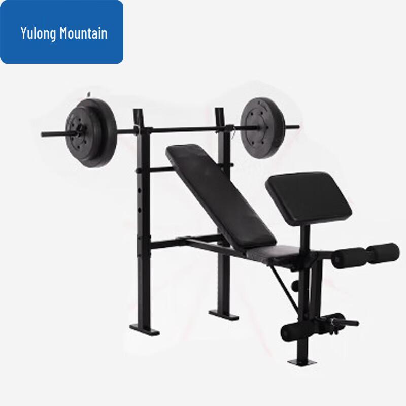 Yulongshan GL05 Multi-functional Barbell Squat Rack Set
