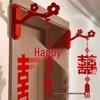 Wedding Double Happiness Hanging Ornament for Bridal Chamber Door Decoration and Lantern Pendant