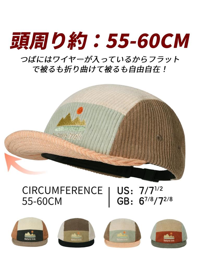 Clape Short Brim Corduroy Umpire Cap for Stylish Casual Baseball Cap for Outdoors Men's 5-Panel Fall/Winter, (Pink, BSWP2585)