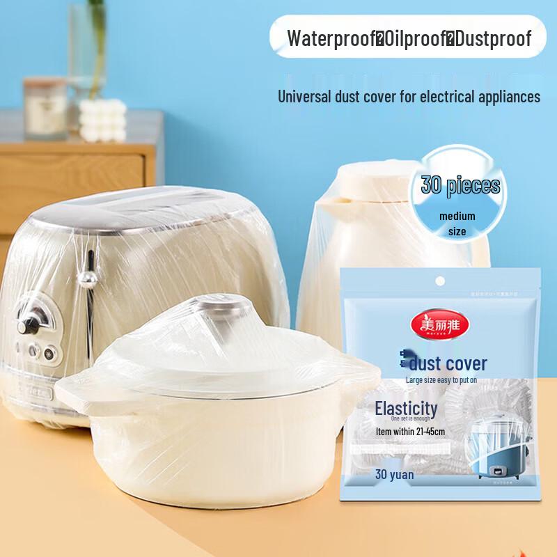 MARYYA Medium Disposable Dust Covers