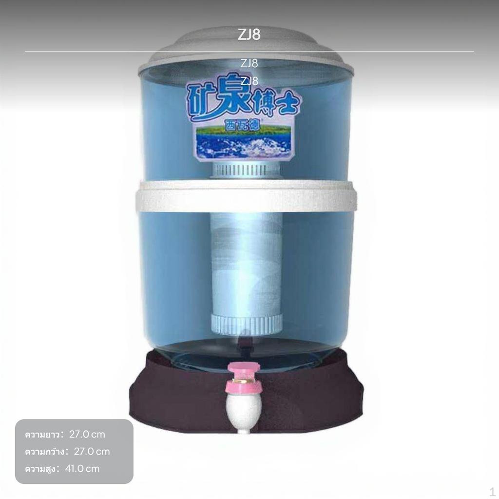 18L Countertop Water Filter Jug, Direct Drinking, Scale Removal, Ultrafiltration ZK8 A