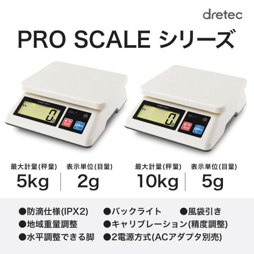 Dretec Pro Scale AC Adapter AD-800BK