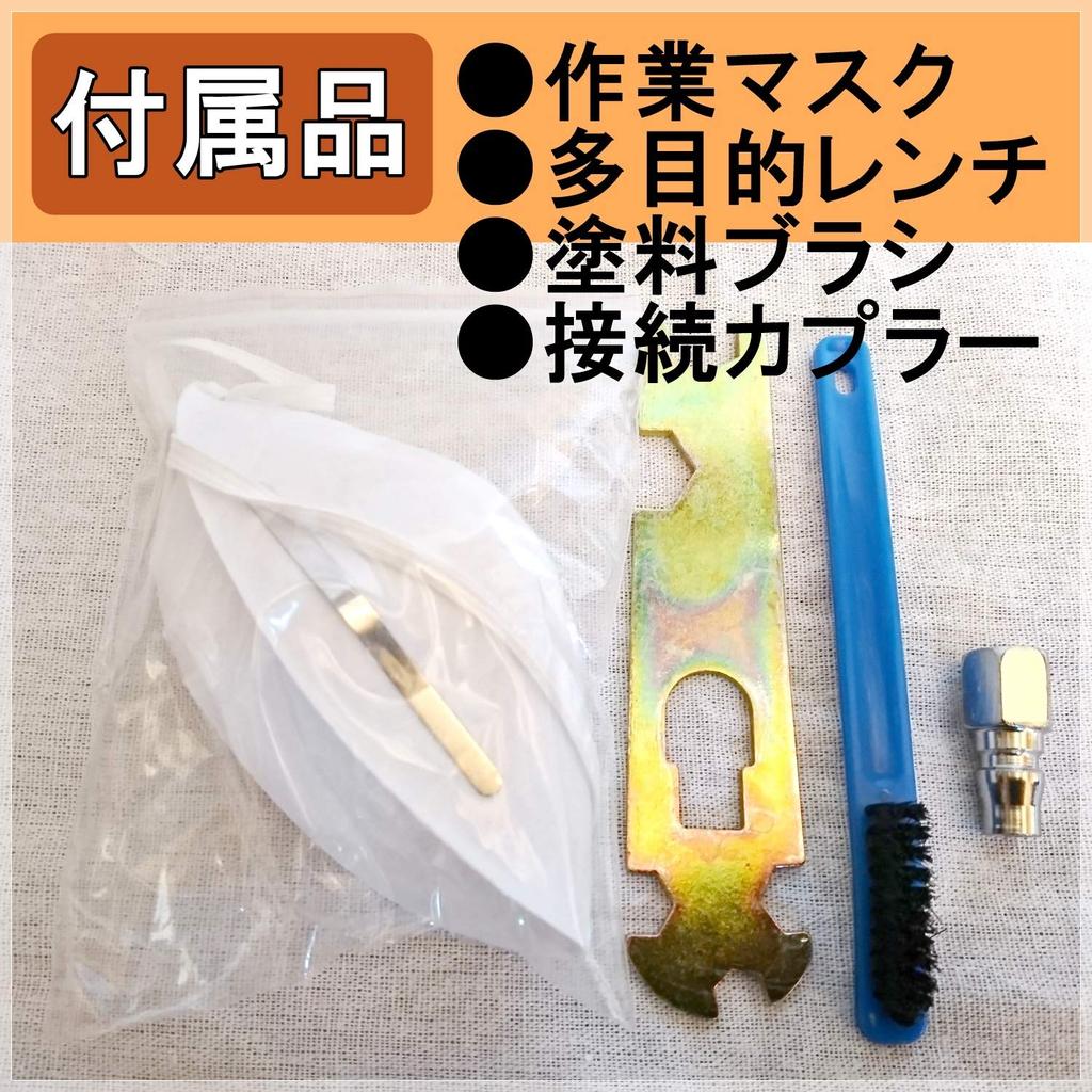 Southern Wind Top Model Air Spray Gun Gravity Type Upper Pot Tank Capacity 400ml Co., Ltd. W-77 (Aperture 3.0mm)