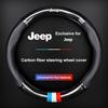 Husa Respirabilă Antiderapantă din Piele PU pentru Volan Auto Husa Volan Pentru Jeep Renegade Valve Anvelope Capace Aer Wrangler Grand Cherokee Compass Patriot