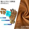 Garten Lammlederhandschuhe für und Andere Verstärkter Touchscreen Vibration und Schiene GA7471 Leicht [Vgo...] Handschuhe, Gartenarbeit, Unkrautjäten, Arbeit,