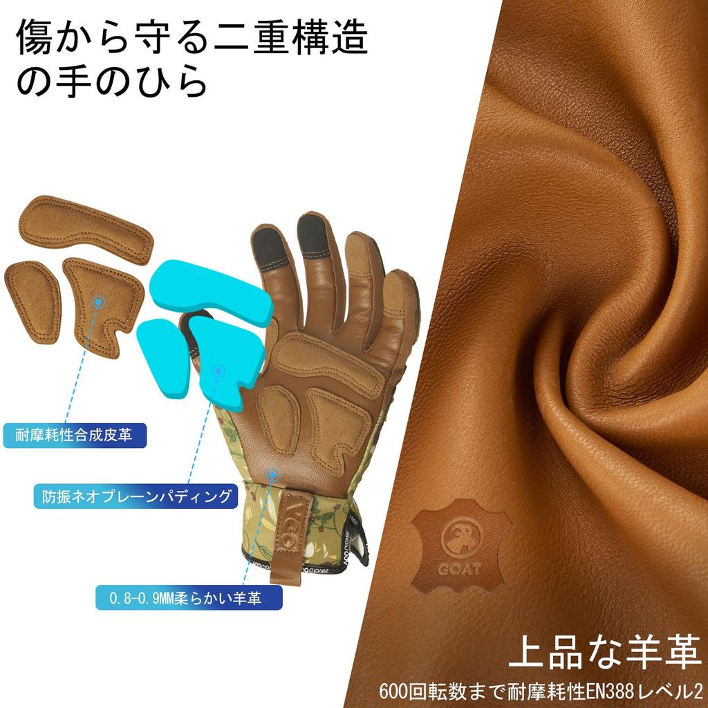 Garten Lammlederhandschuhe für und Andere Verstärkter Touchscreen Vibration und Schiene GA7471 Leicht [Vgo...] Handschuhe, Gartenarbeit, Unkrautjäten, Arbeit,