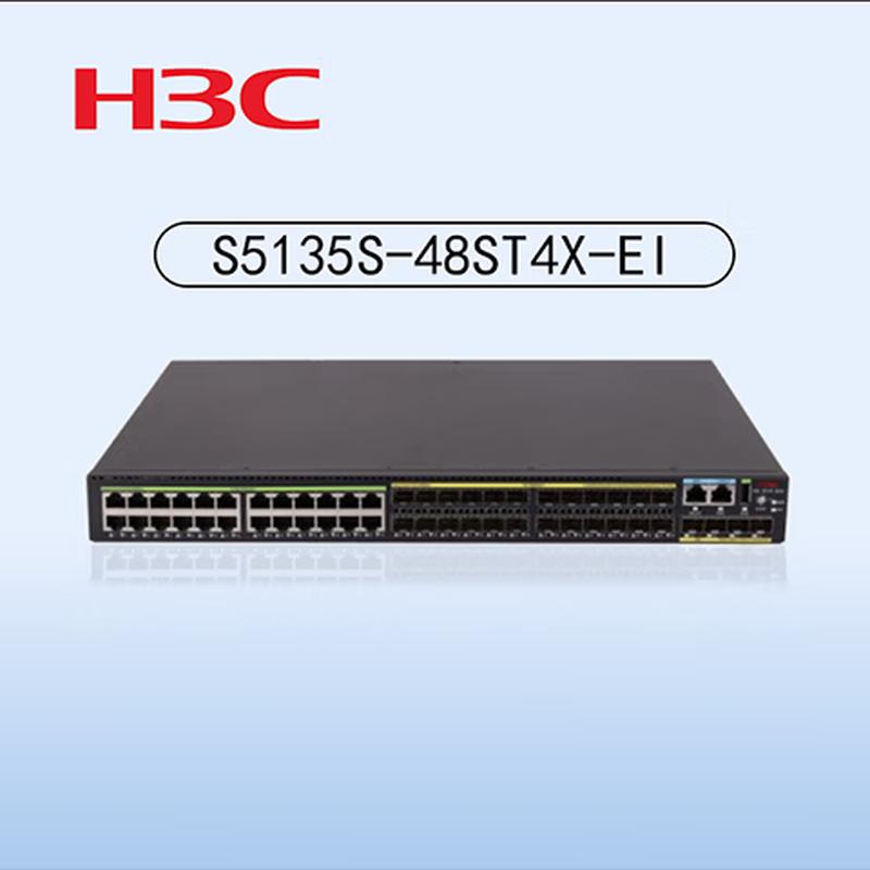 H3C S5135S-48ST4X-EI Enterprise Switch