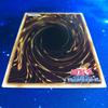 Yu-Gi-Oh! Starlight Road Ultimate Rare Relief Card TRC-JP006